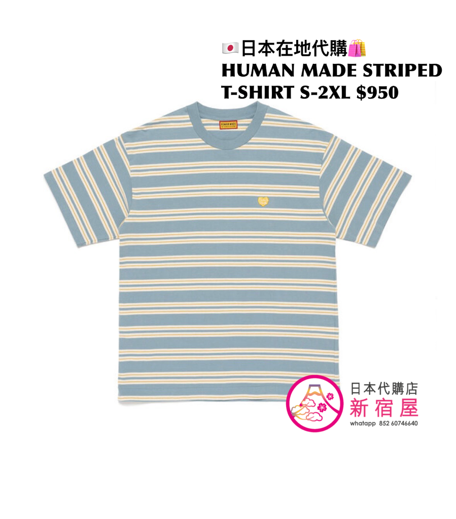HUMAN MADE STRIPED T-SHIRT
