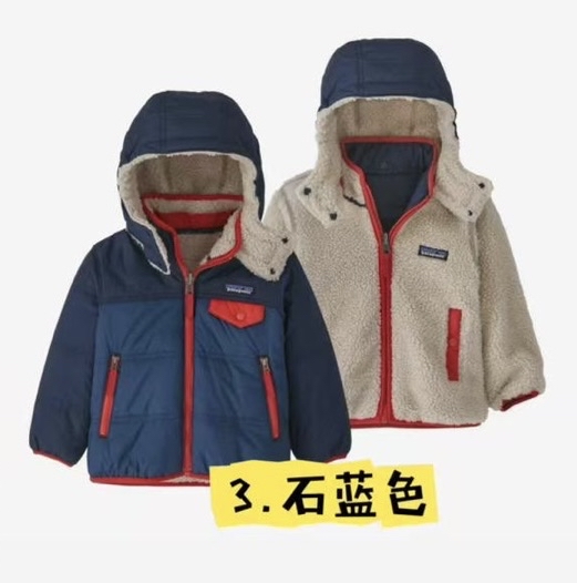 B0030 巴搭羊羔絨雙面外套