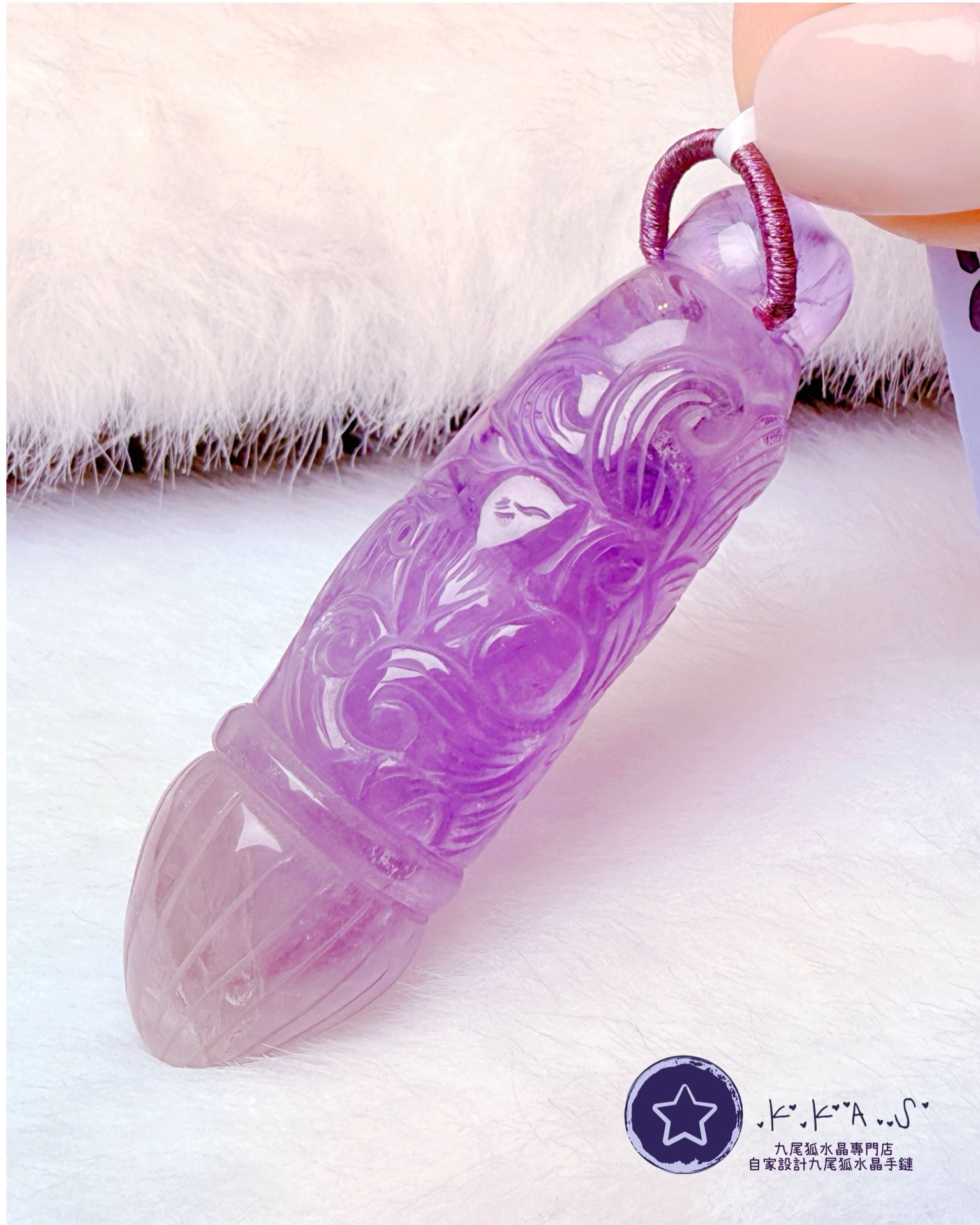 K00177 紫水晶 文昌筆 雙面雕狐狸 - 吊墜