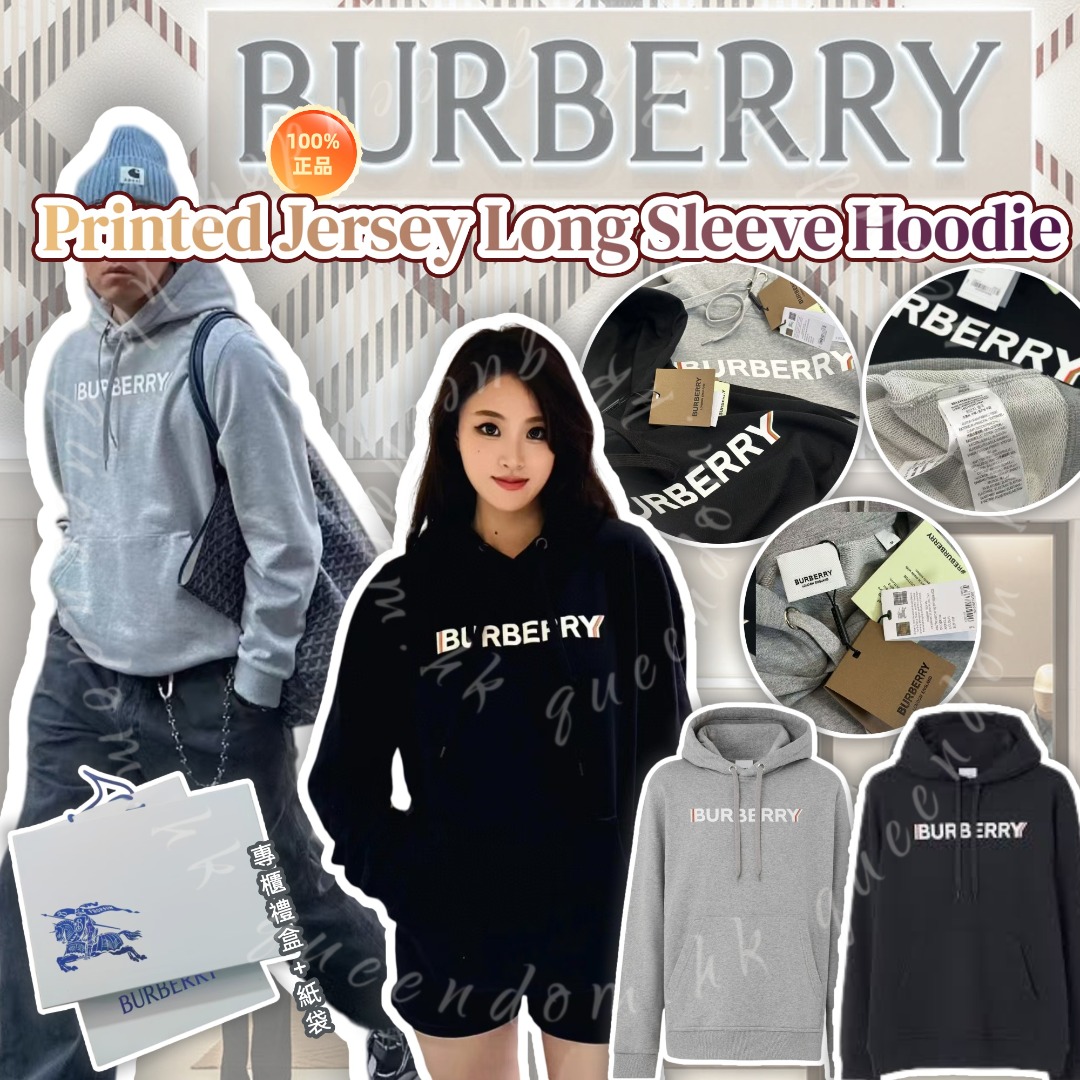 💯Burberry Printed Jersey Long Sleeve Hoodie 徽標印花連帽衛衣 連專櫃禮盒