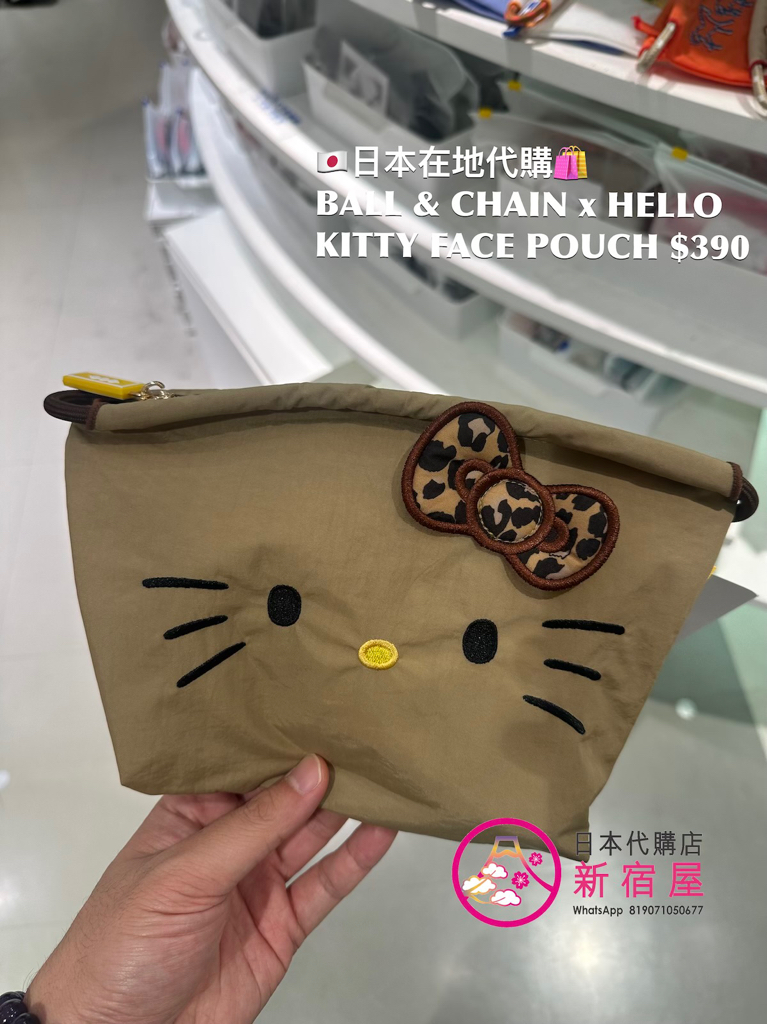 BALL & CHAIN x HELLO KITTY FACE CROSSBODY MINI/ POUCH