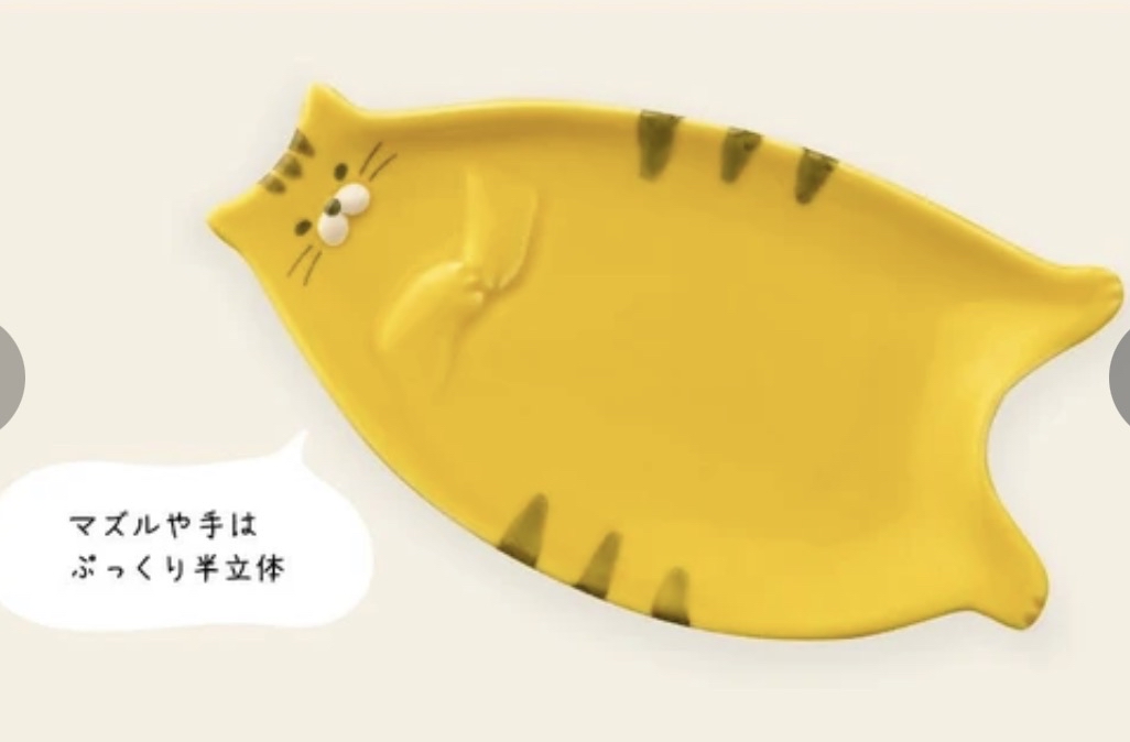 黃色貓咪造型陶瓷盤