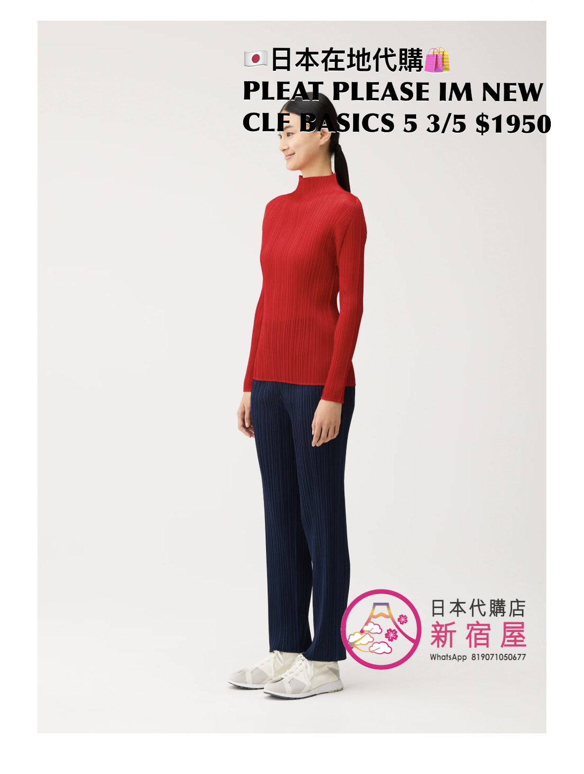 PLEATS PLEASE ISSEY MIYAKE NEW COLORFUL BASICS 5