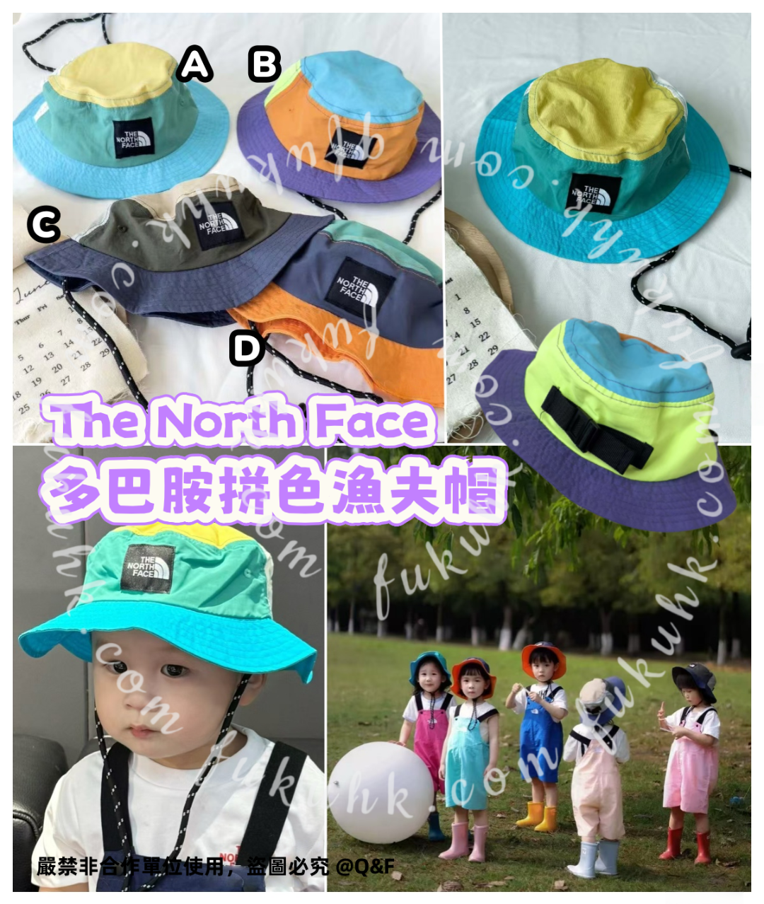 The North Face 多巴胺拼色漁夫帽