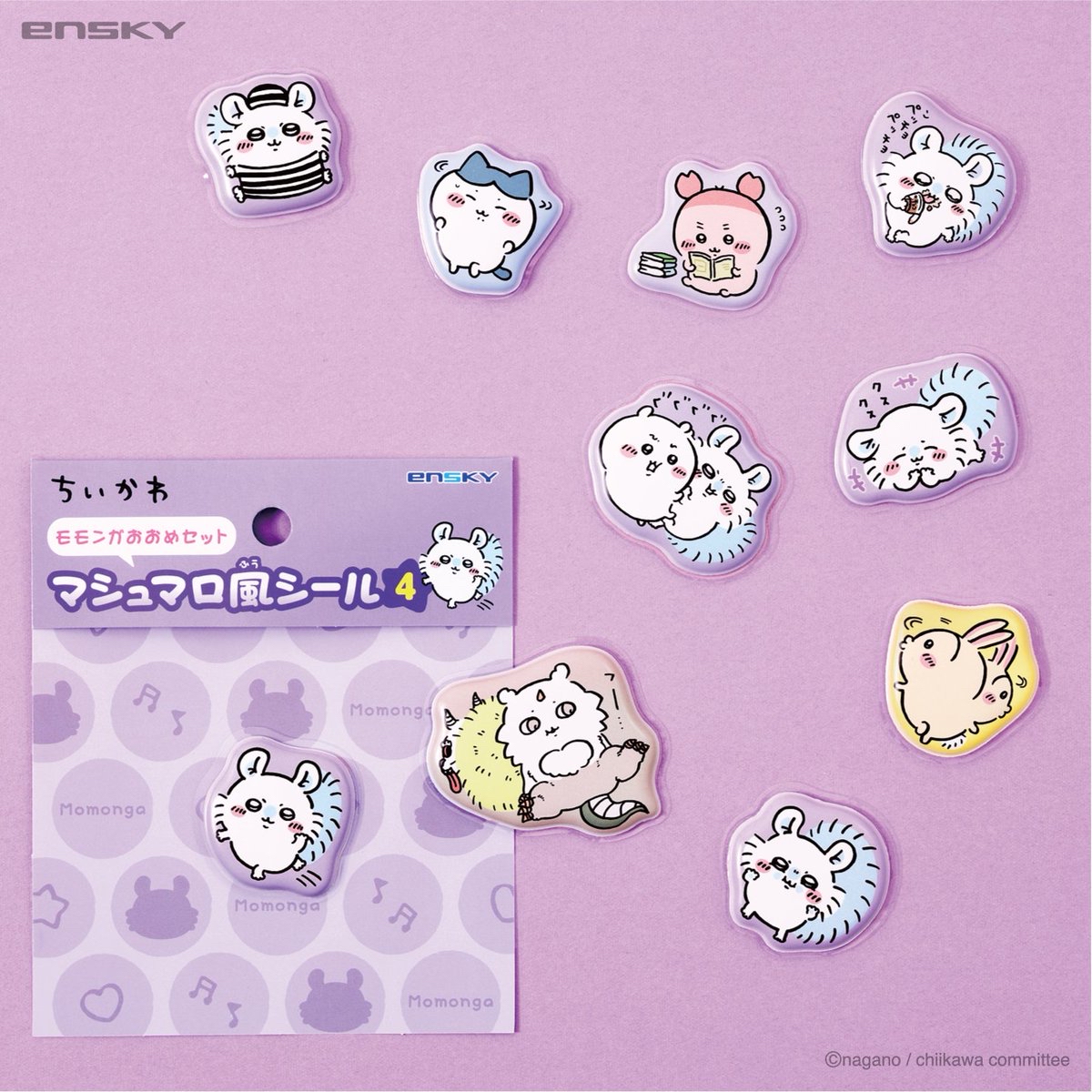 訂購 2026/04 ちいかわ マシュマロ風シール