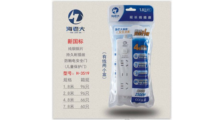 k35155 插座 3519 1.8米