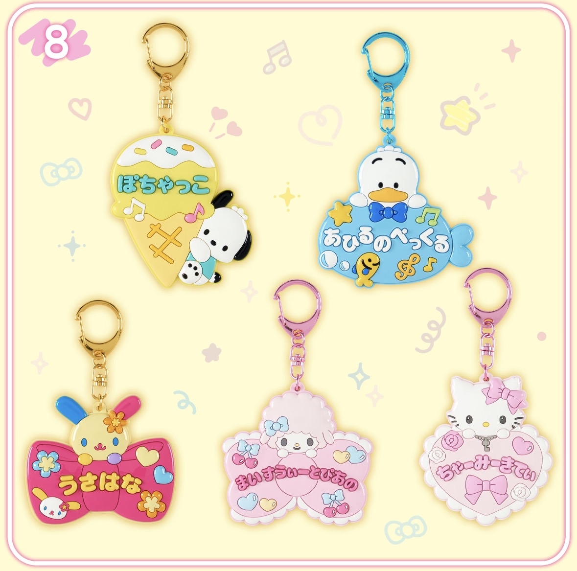 3月新品加單｜角色系列鏡子吊飾🌈