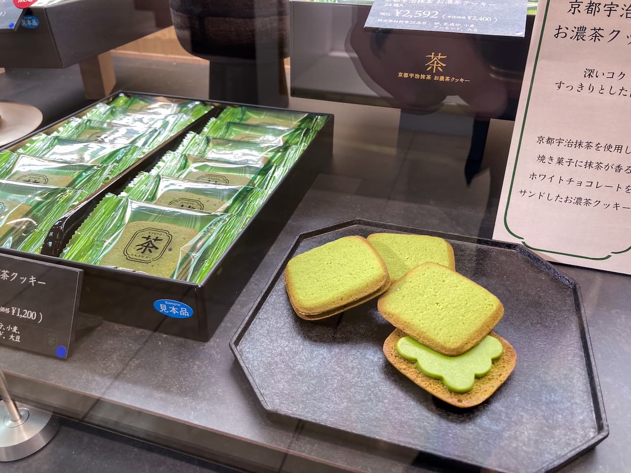 京都宇治抹茶紅茶餅乾（12/24入）