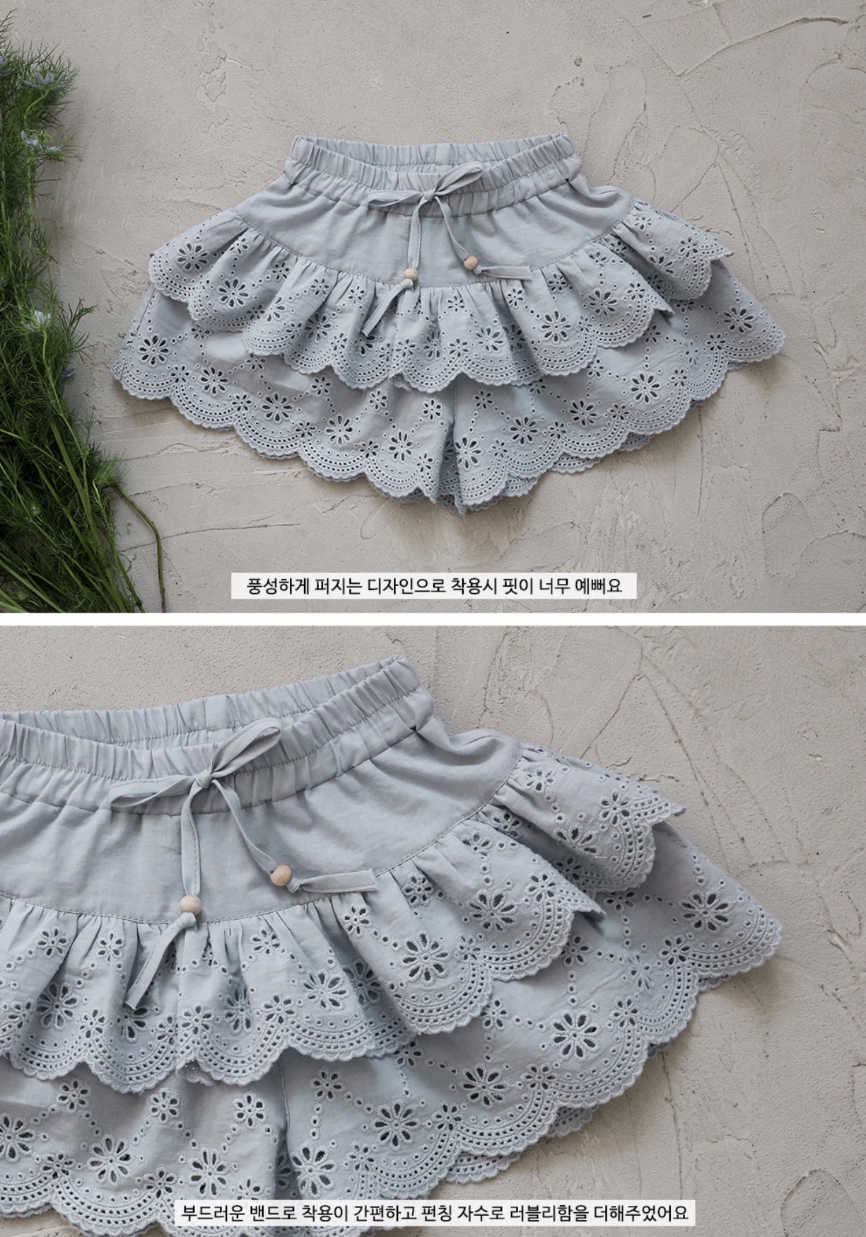 🇰🇷Puella_Flo短褲