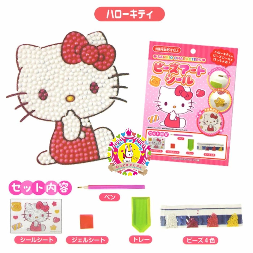 Hello Kitty 吉蒂貓 閃珠貼紙藝術套裝 ⭐