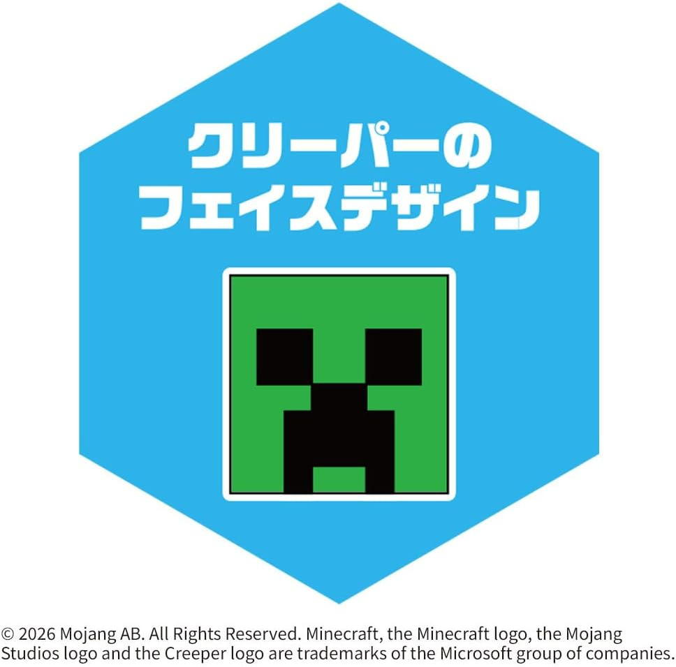 SW2 MAXGAMES 專用 PU 智慧收納包 (我的世界 苦力怕) / Smart Pouch PU (Minecraft Creeper)  BEEP-02MCC SW2-0569
