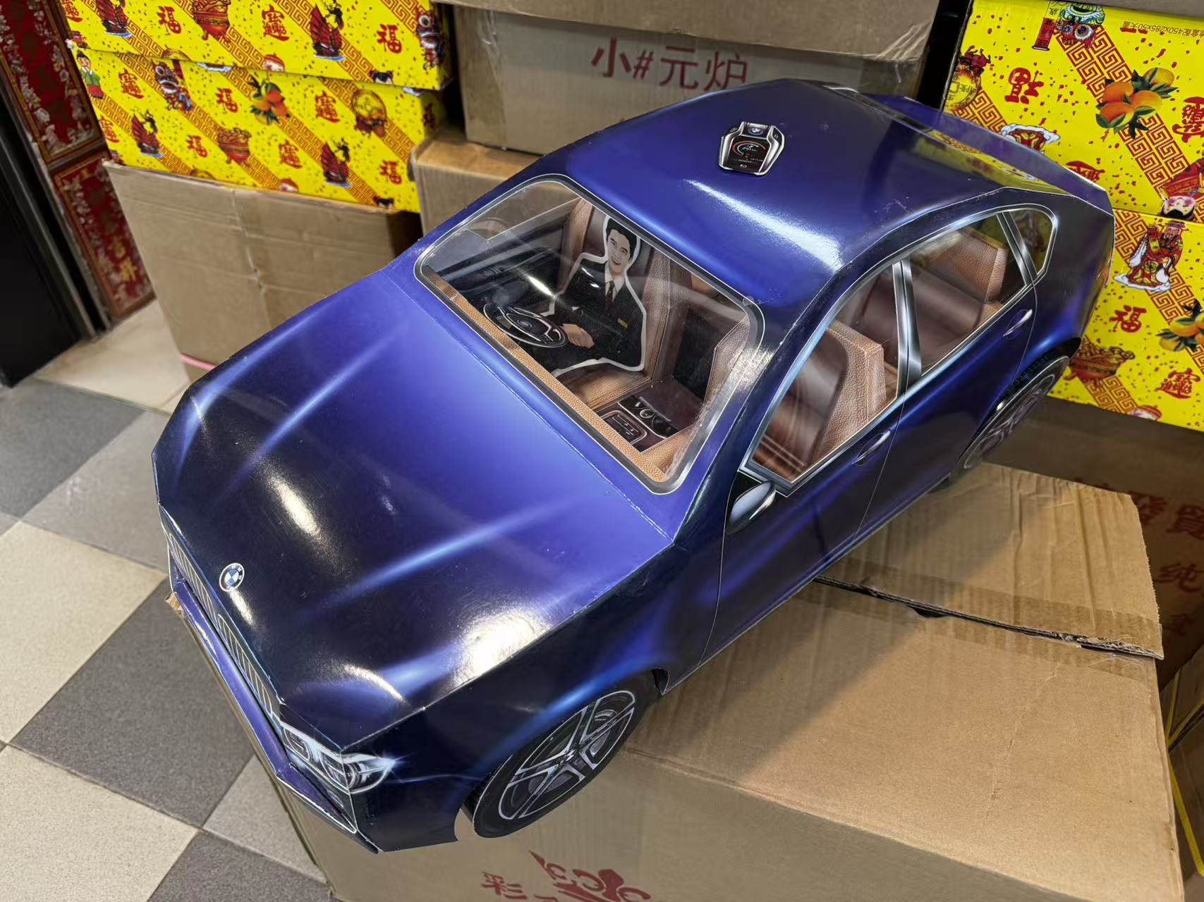 現貨 立體寶馬大房車 25-26寸