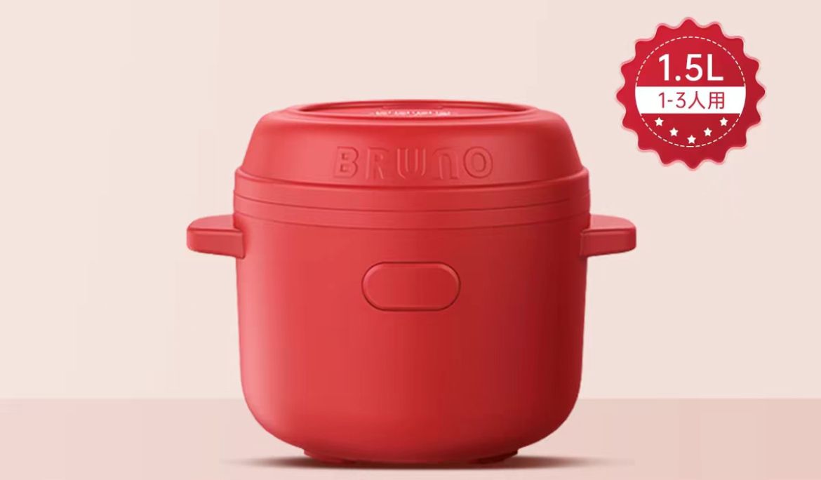 日本 BRUNO 新款迷你多功能智能電飯煲 1.5L 香港三腳插頭 (預購產品)