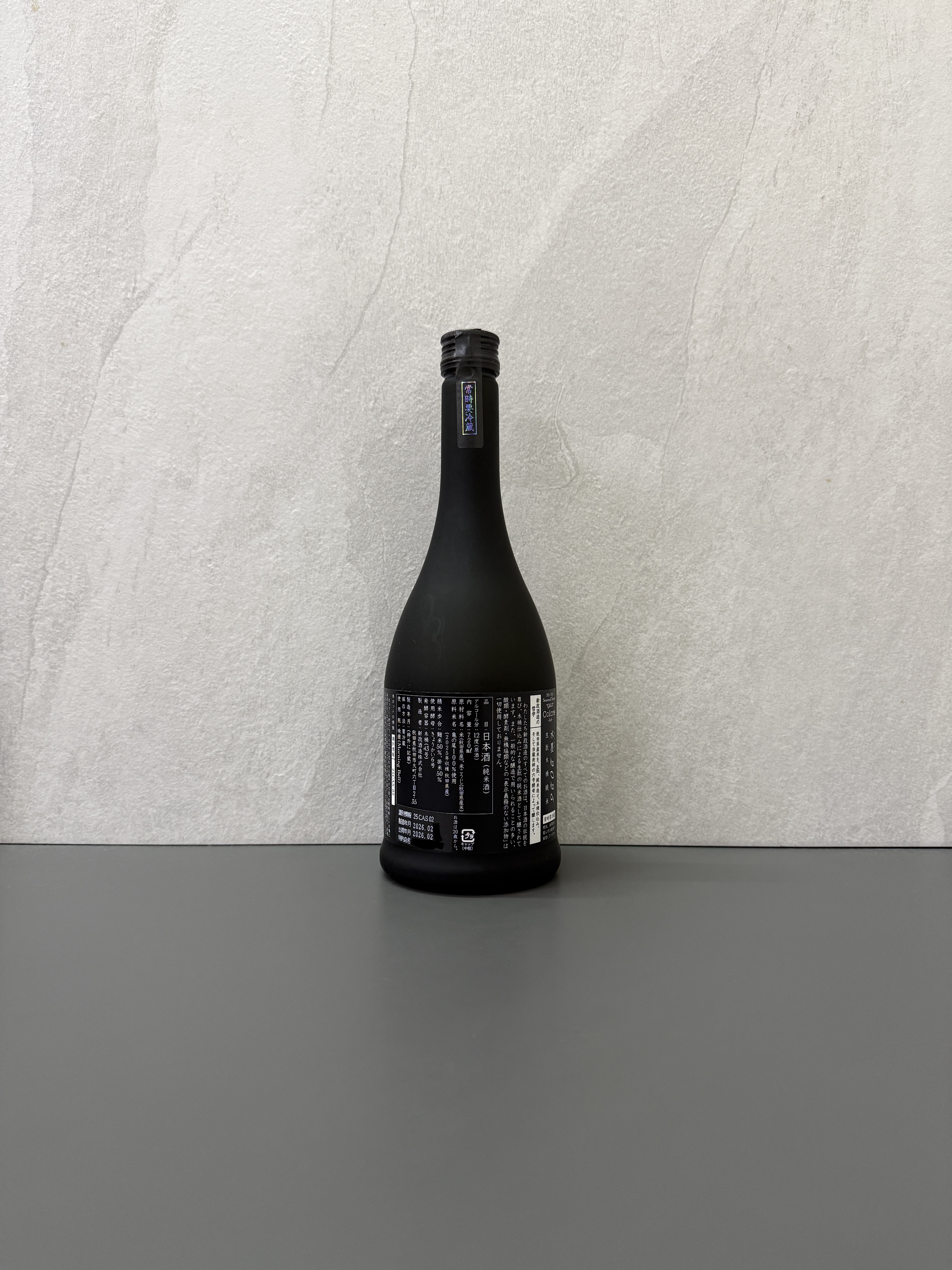 新政 Colors Ash 水墨 生酛木桶純米 2025-2026 Seasonal Theme Q.E.D. 720ml