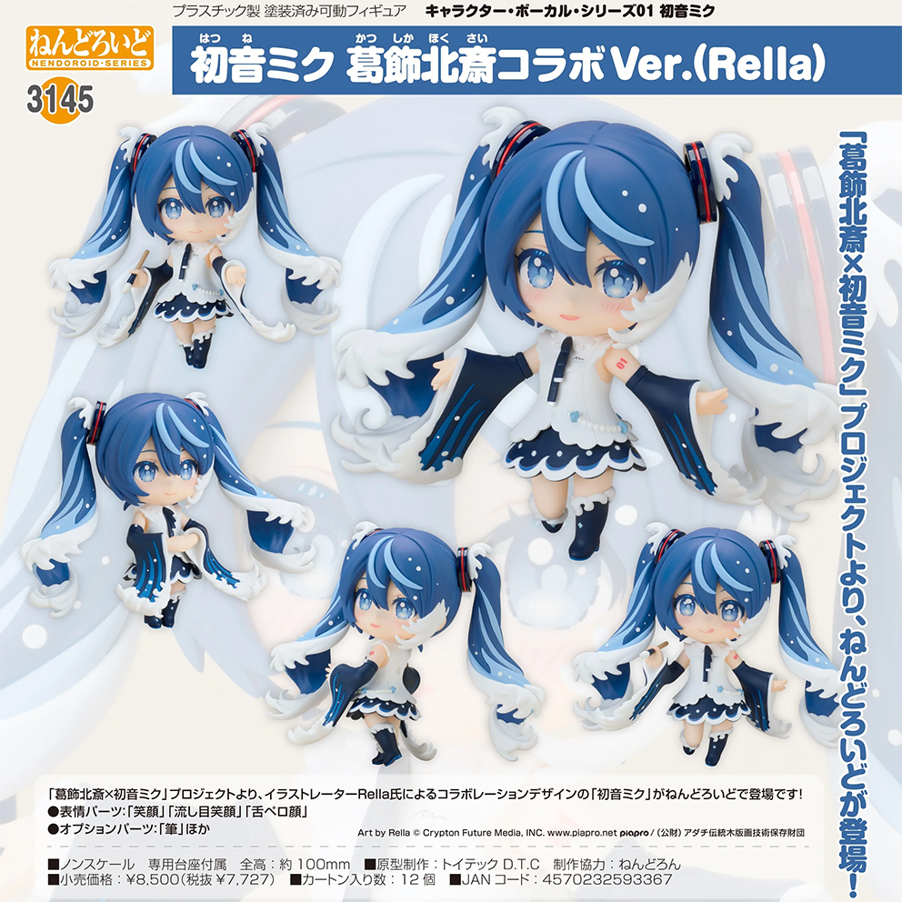 (預訂訂金 $100) (總價 $398) GSC Nendoroid 3145 初音未來 葛飾北齋聯名Ver. 黏土人 Hatsune Miku (行版)