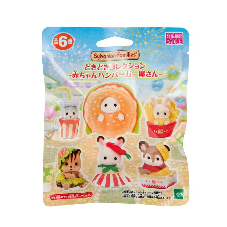 森林家族快餐店系列（全6種）