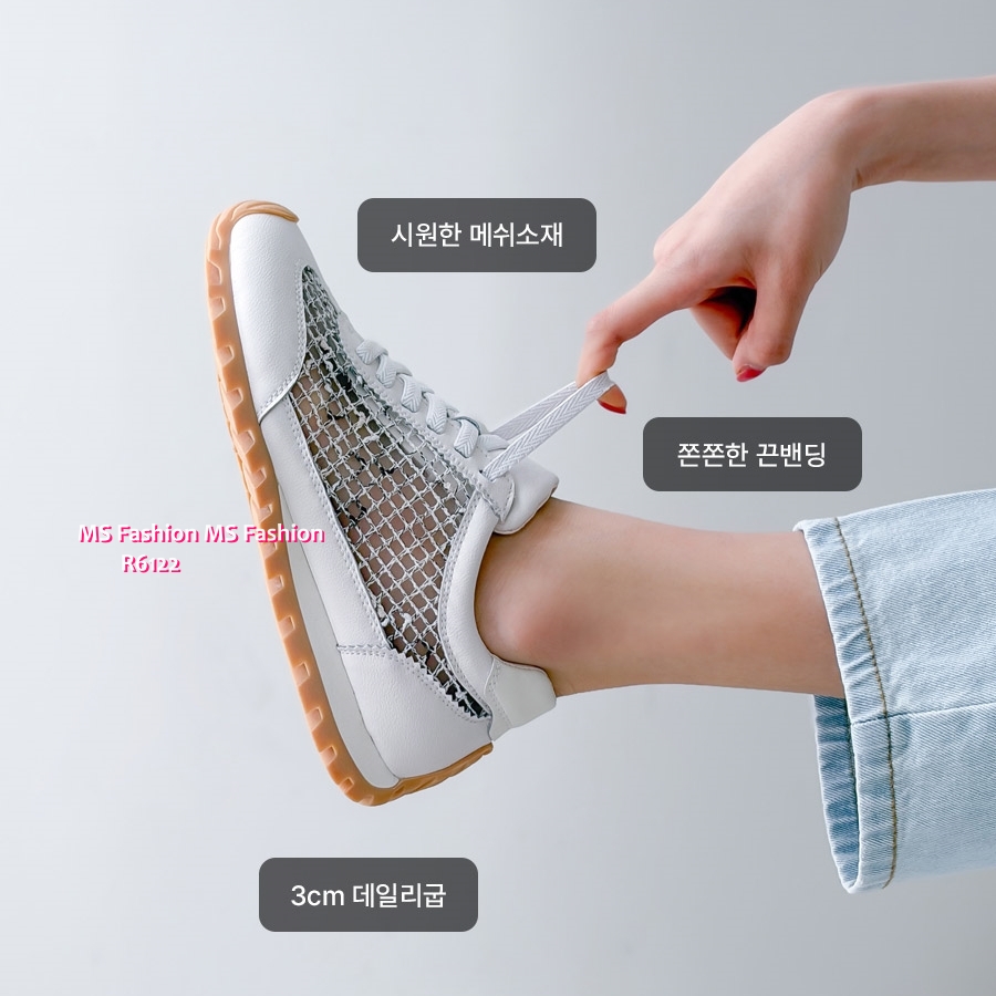 R6122 韓國🇰🇷真皮拼網料sneakers