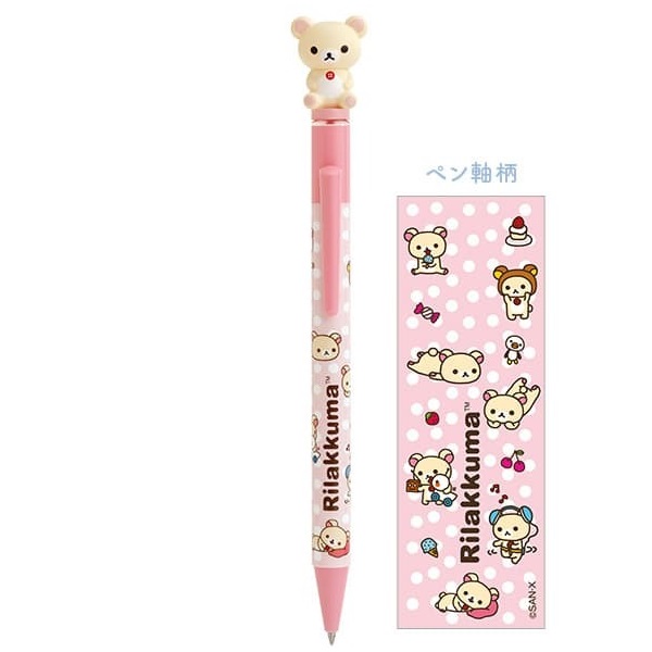 現貨｜San-X Korilakkuma 小白熊 Rilakkuma 鬆弛熊 日本製 Mascot 黑色 原子筆 (PR17106) 