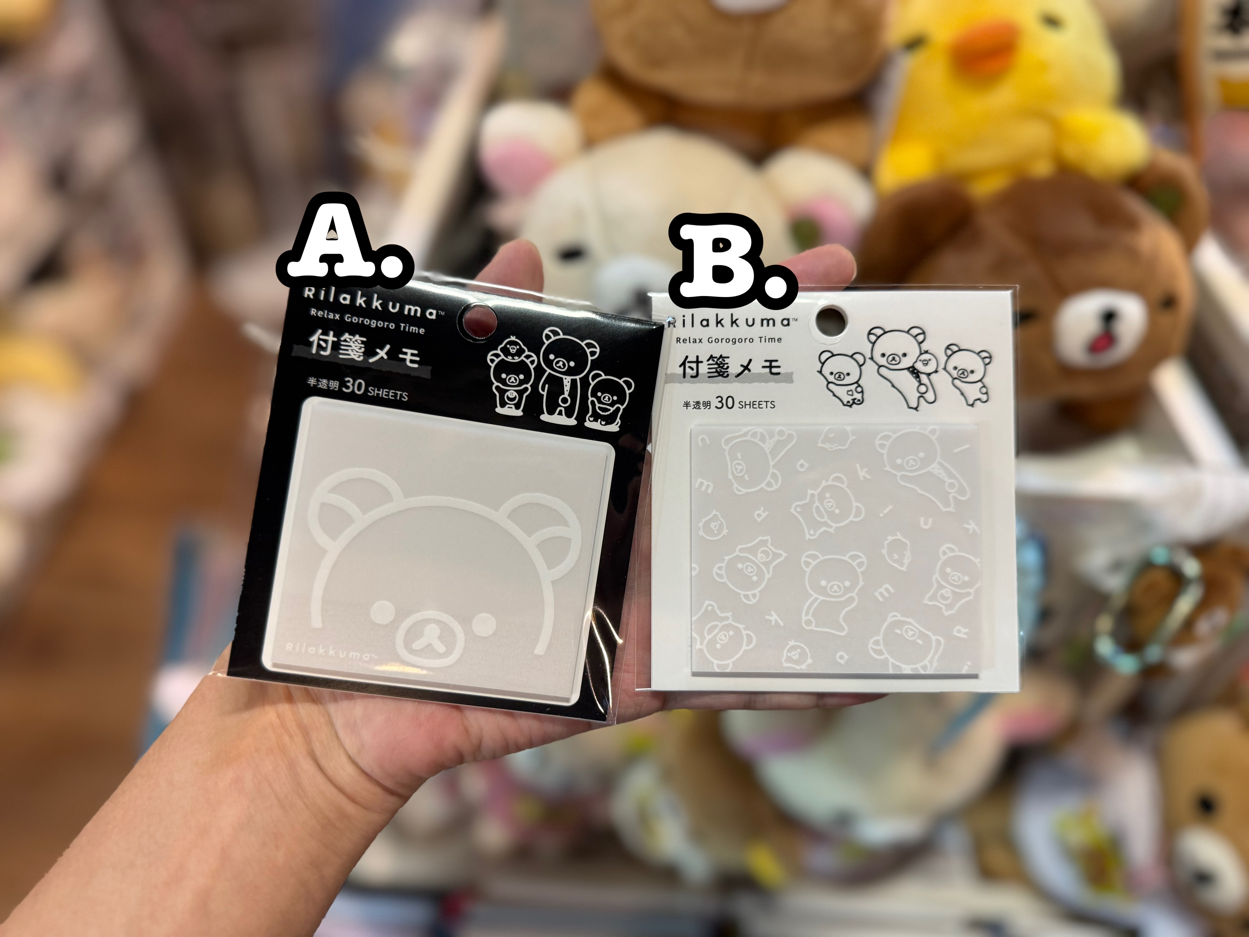 《現貨》全新Rilakkuma黑白造型memo貼
