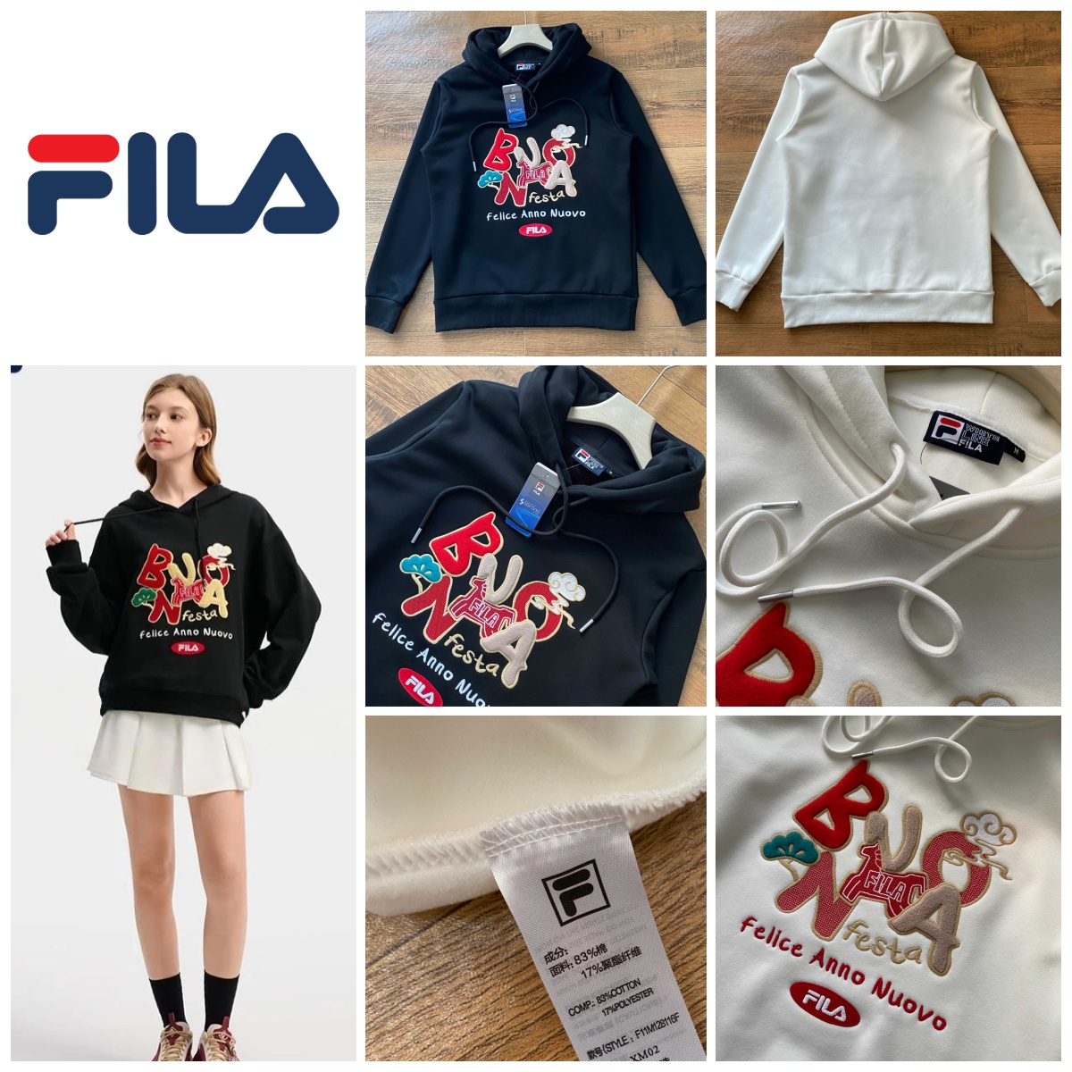 FILA 新年款時尚加絨連帽衛衣