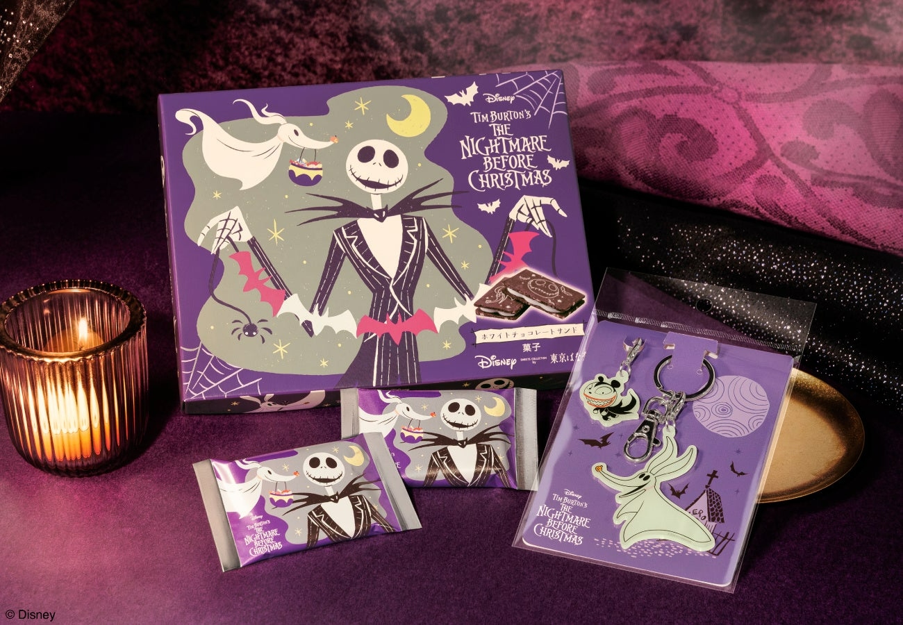 🌸 【預訂】夜光Charm Set(8pcs) - 東京ばな奈 x The Nightmare Before Christmas
