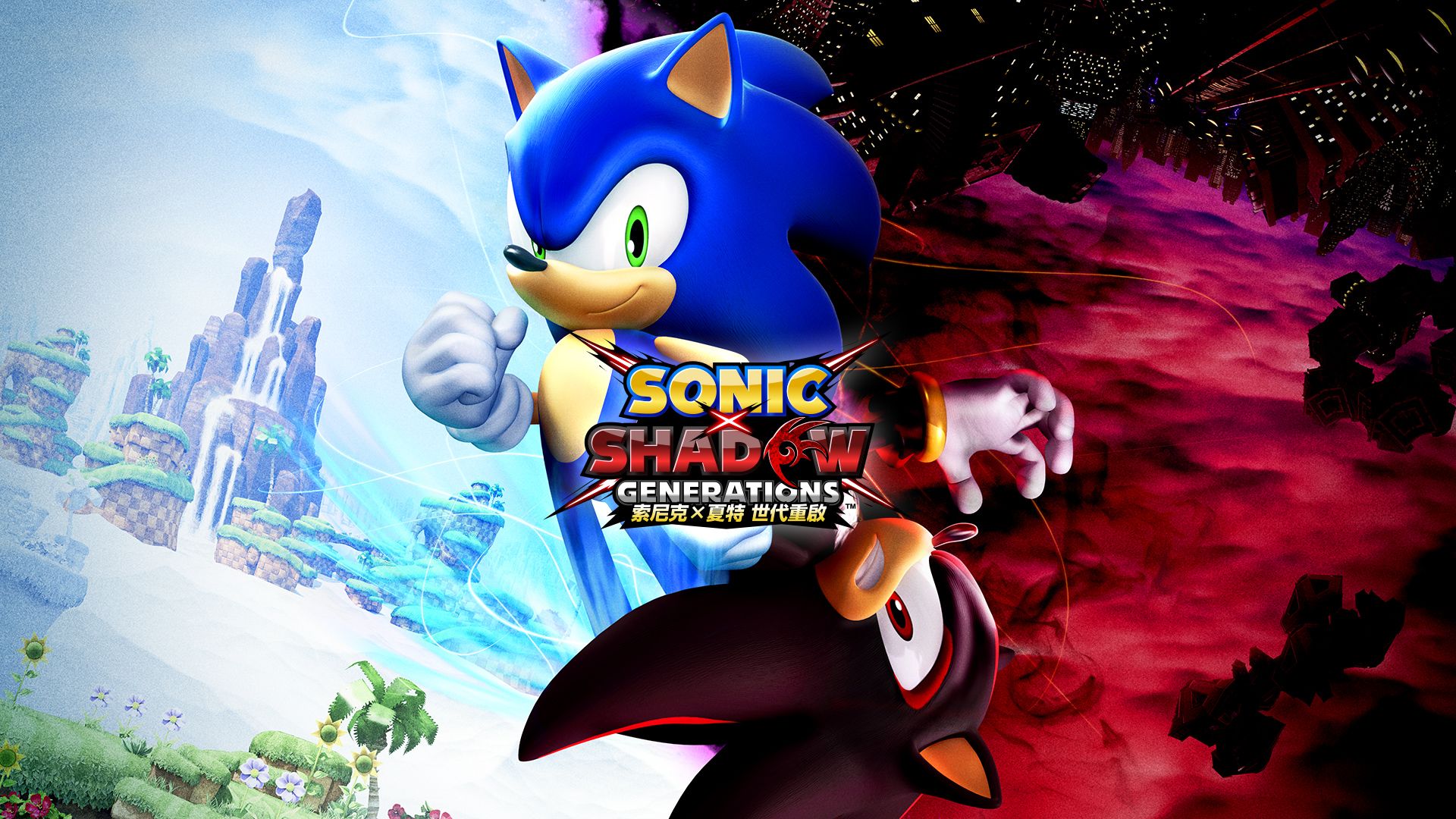 【香港行貨】Nintendo Switch 2 索尼克×夏特 世代重啟  SONIC X SHADOW GENERATIONS