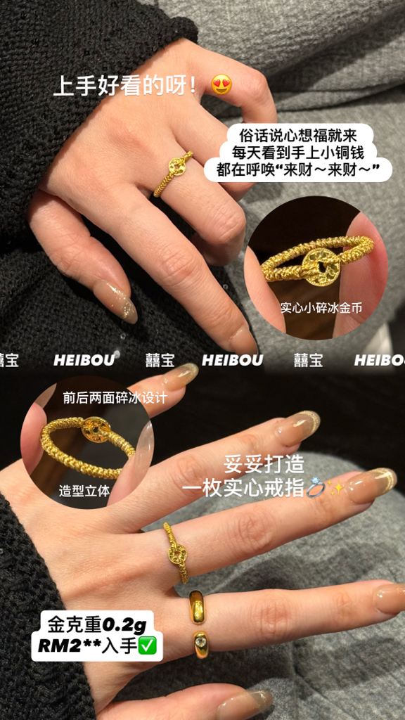 【囍宝原创】设计款编绳定制