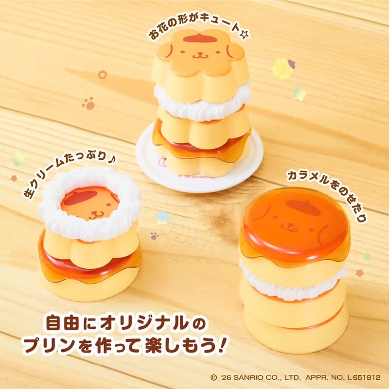 日本預訂📍日本布甸狗得意布甸造型玩具 2026年6月下旬出貨