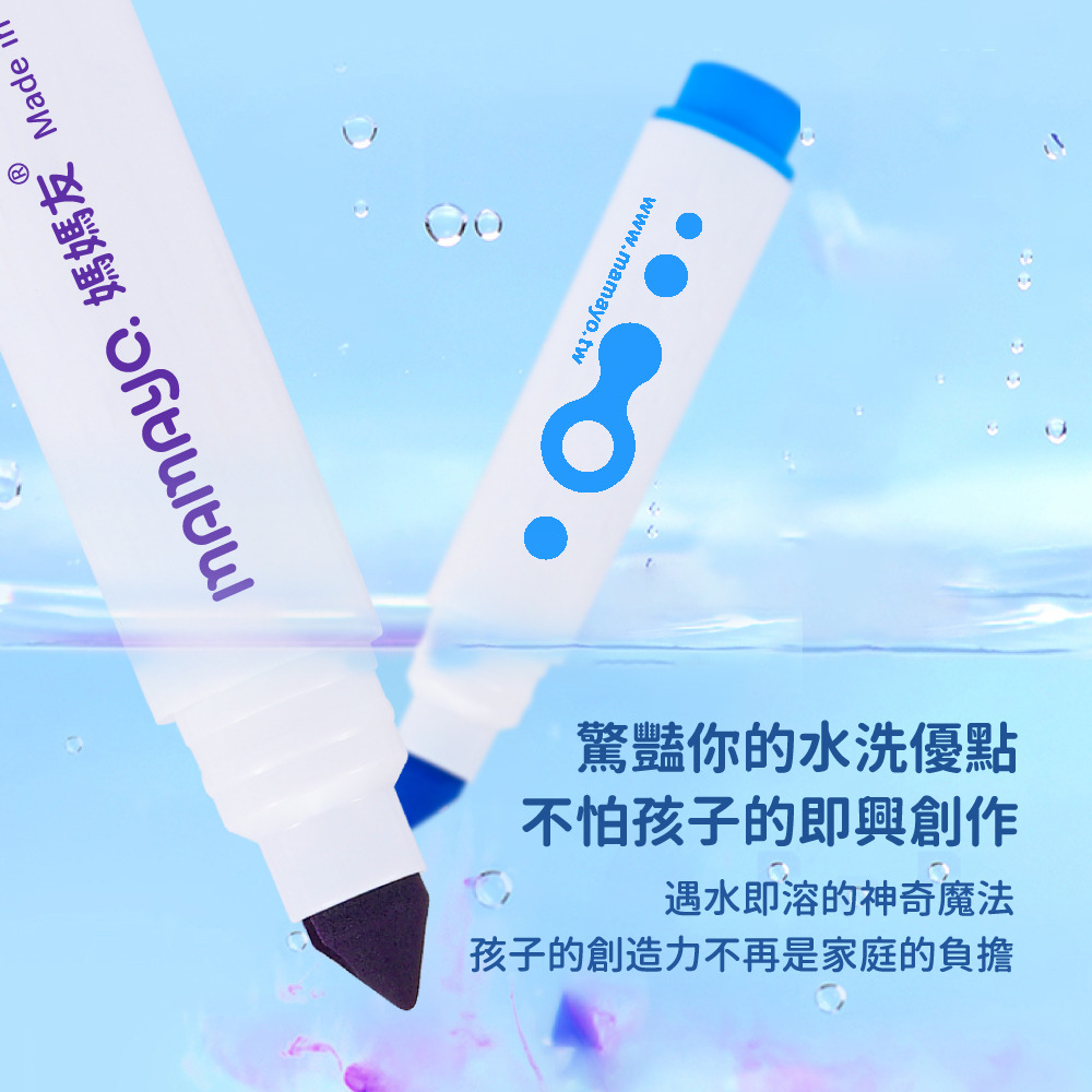 【mamayo 媽媽友】超水洗無毒彩色筆 kidzcrayon 12色超水洗無毒彩色筆