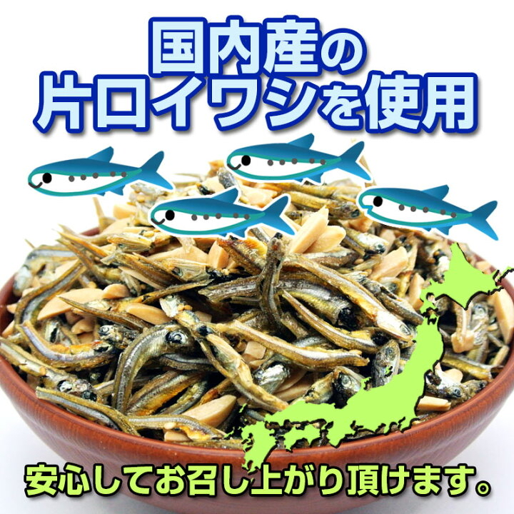 日本直送 日本製e-hiroya無添加杏仁小魚乾*6gx25 