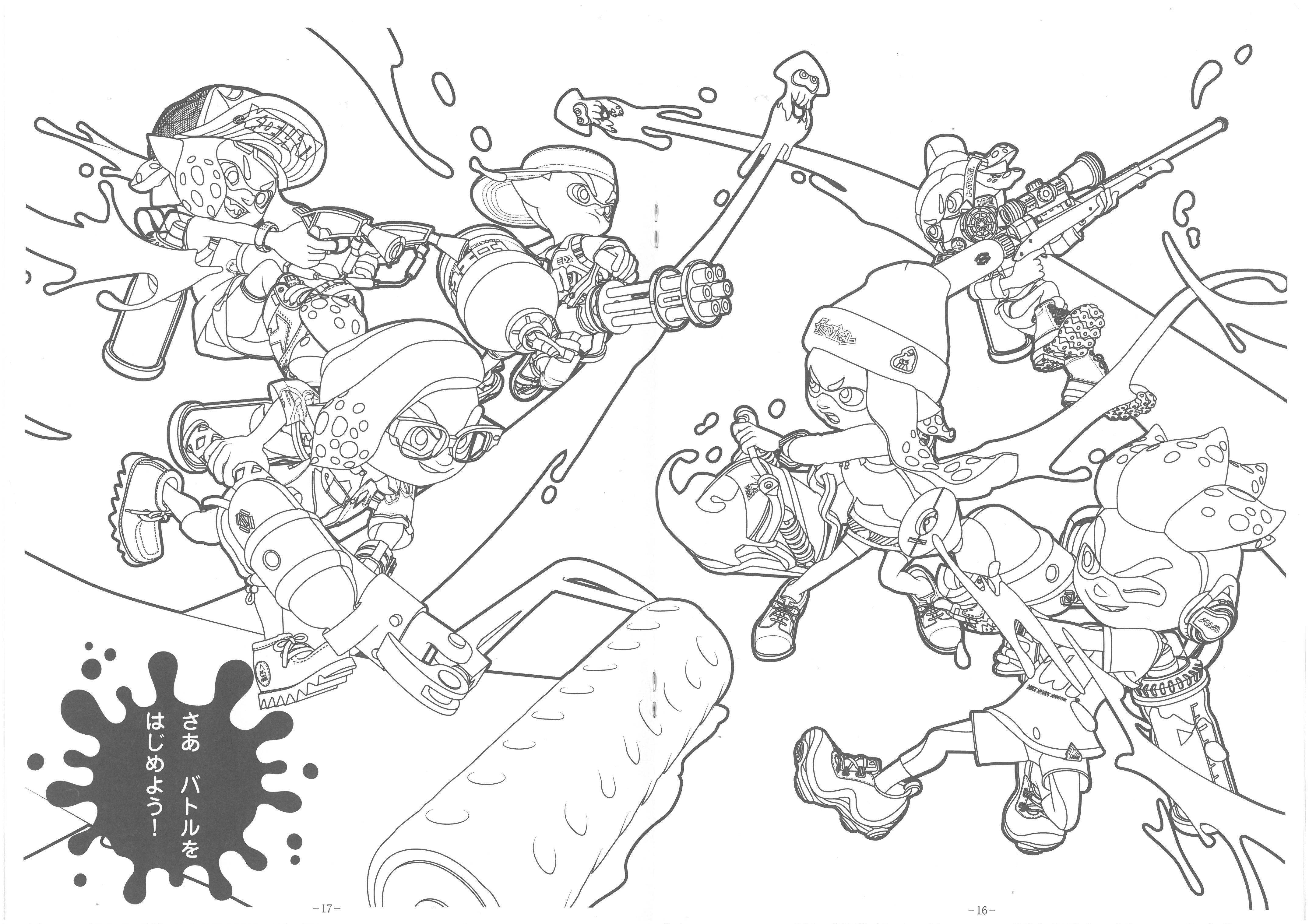 B5 填色簿 Splatoon (500-4927-02)