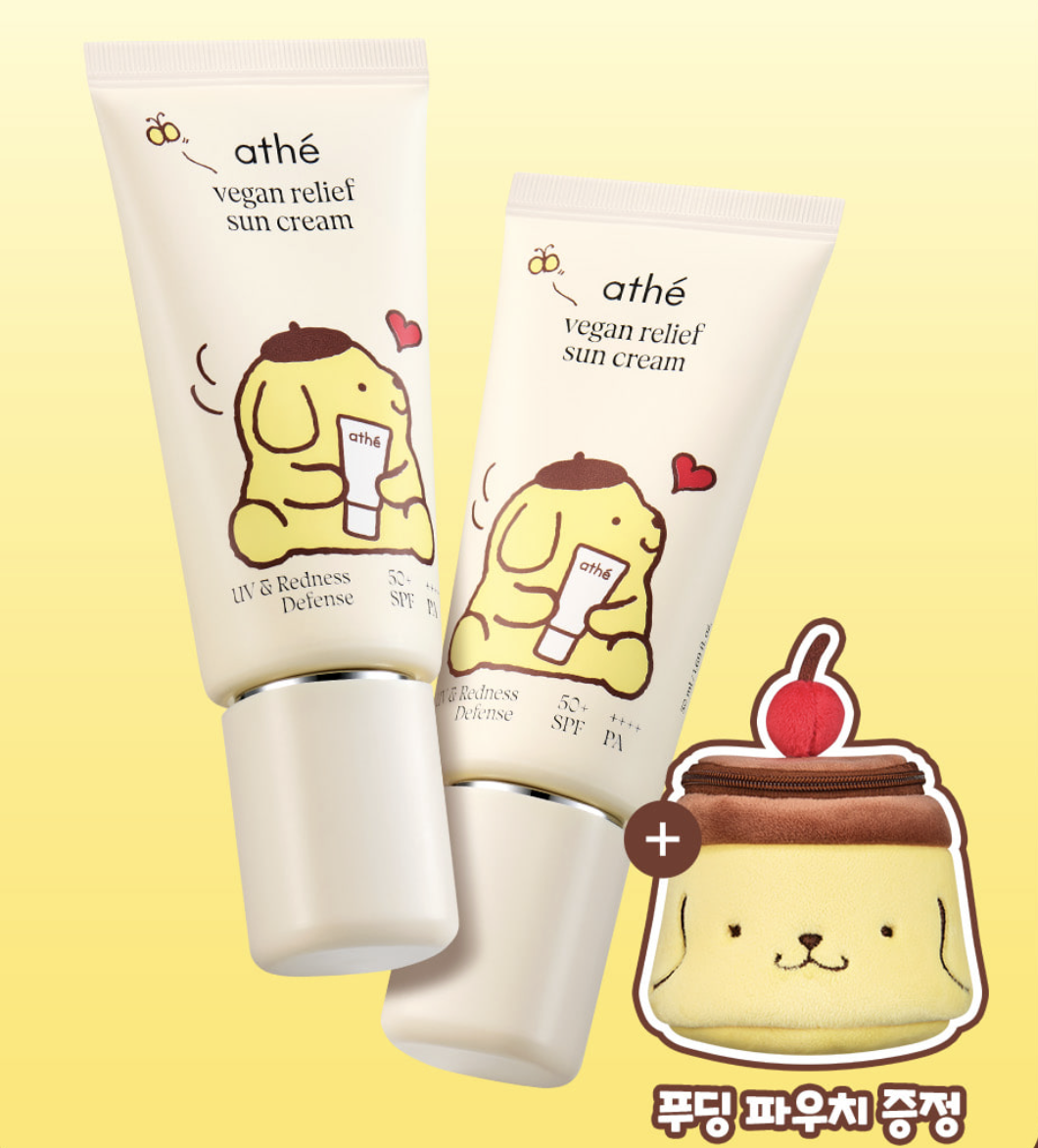 韓國 Athe X Saniro  布甸狗聯名 純素舒膚 物理防曬霜 +送布甸狗舒壓球  / 收納袋｜Vegan Relief Sun Cream 