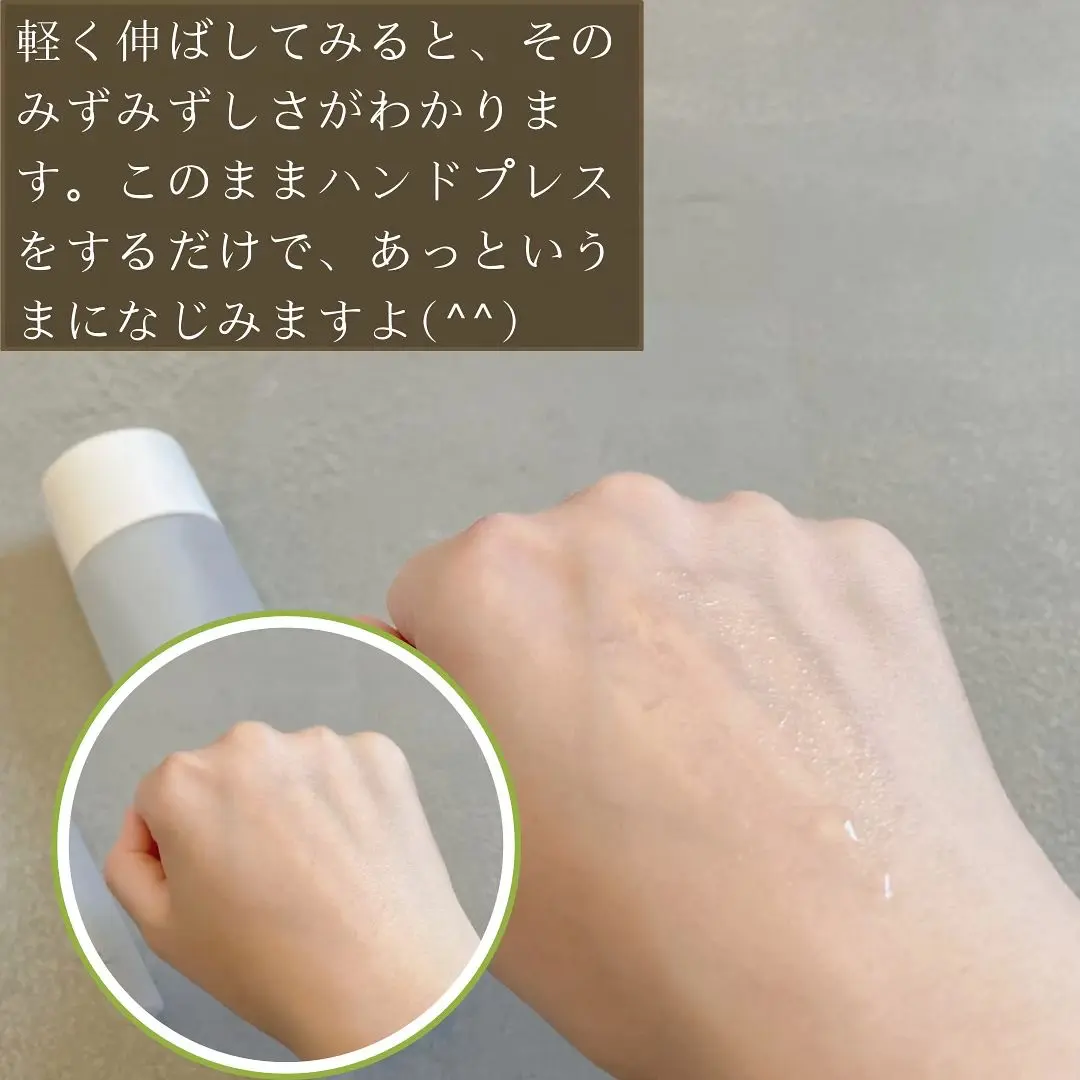 【✨️日本🇯🇵 ineuly Lotion RicePower No.23 米潤膚露✨️】120ml 