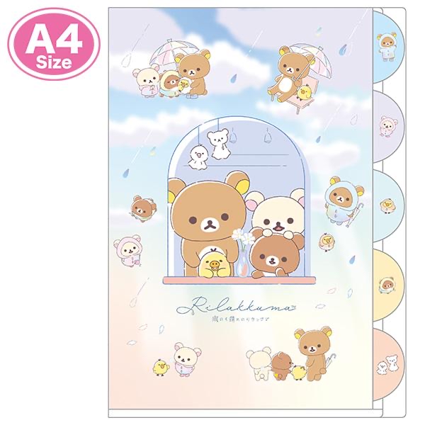 鬆弛熊 A4FILE｜現貨