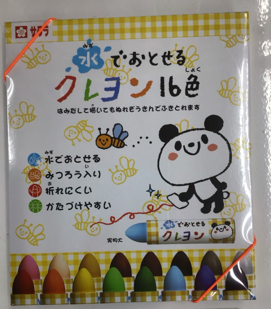 日本直送 櫻花牌SAKURA兒童可水洗蠟筆(12色/16色) - 06230212