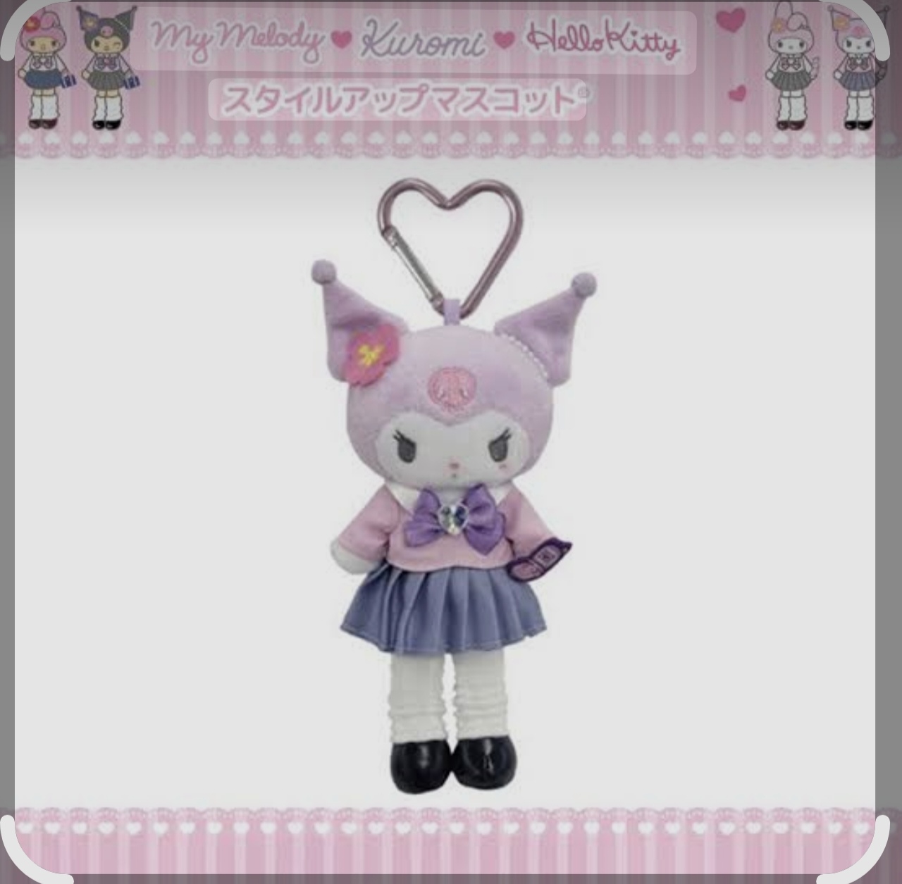 Kuromi平成辣妹系列的長腿造型毛絨公仔掛飾