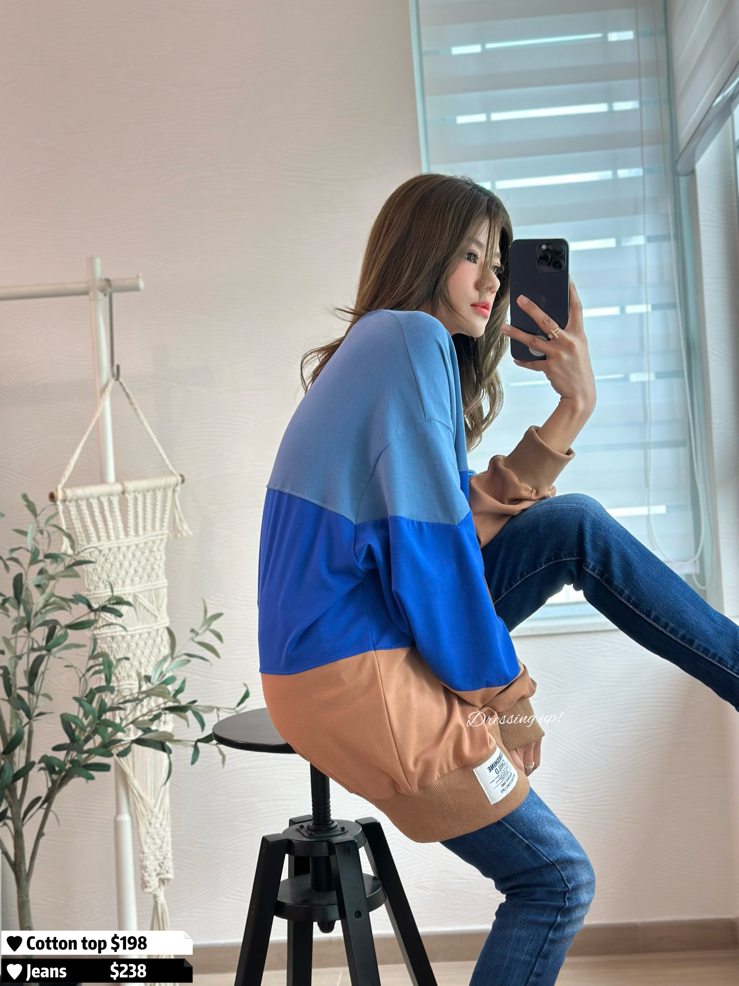 搶眼又有型｜撞色棉質上衣