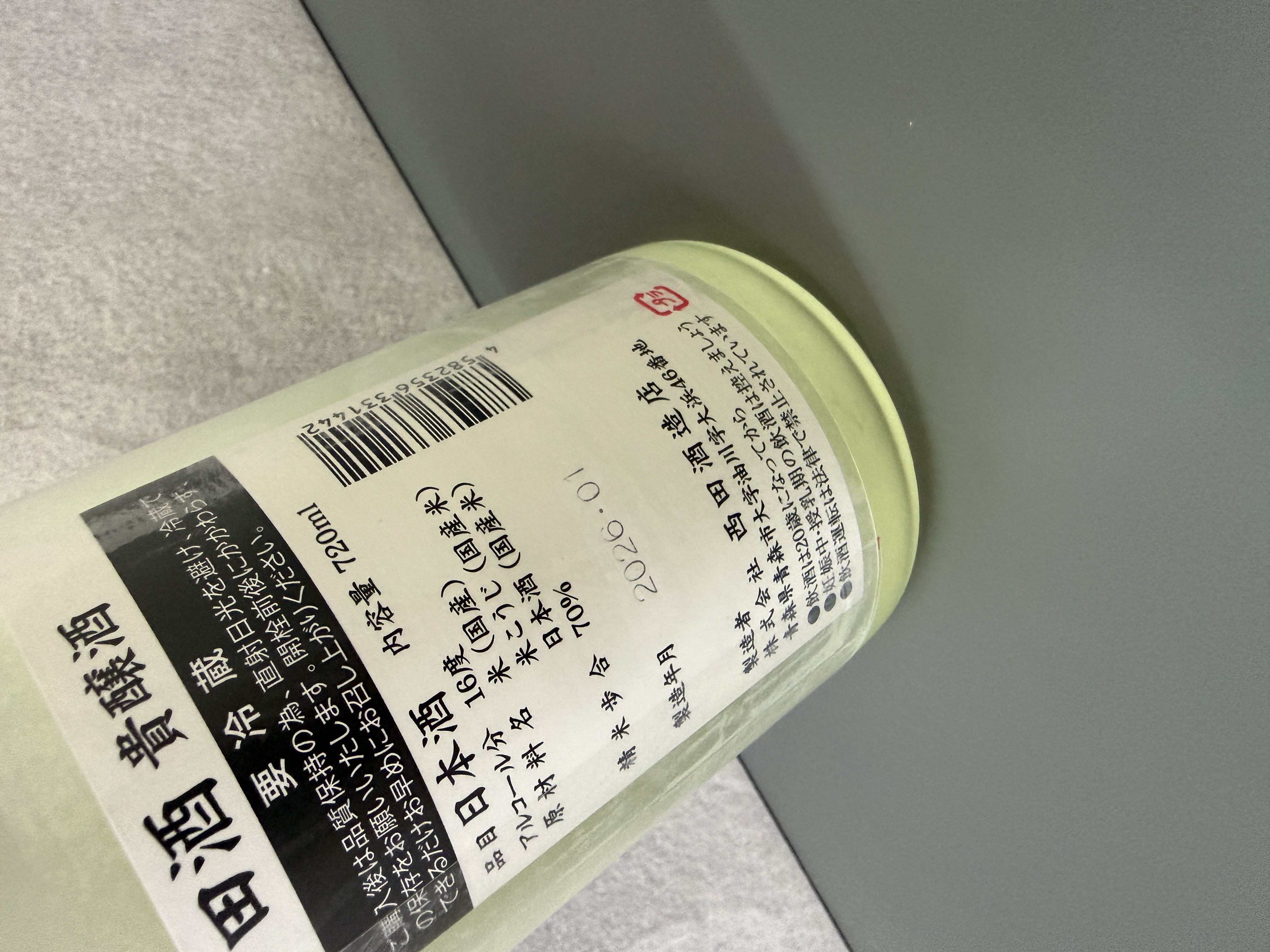 田酒 貴釀酒 720ml