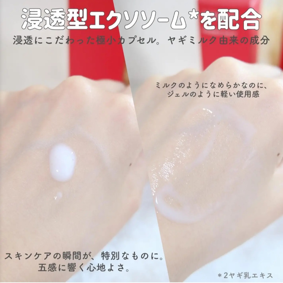 【✨️日本 🇯🇵 Attenir Primer Shot 導入美容液✨️】40ml   
