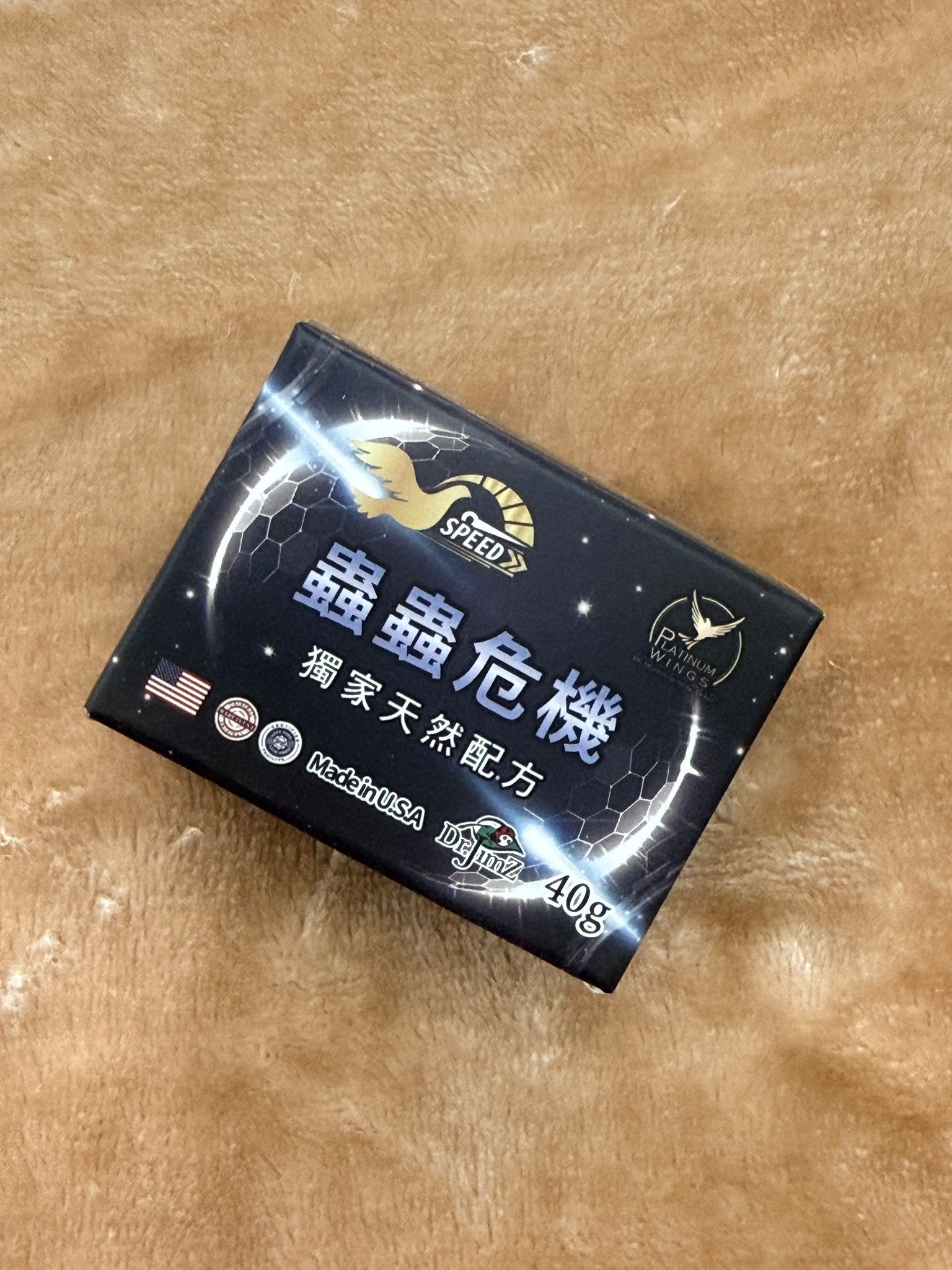 德皇戰鴿 蟲蟲危機