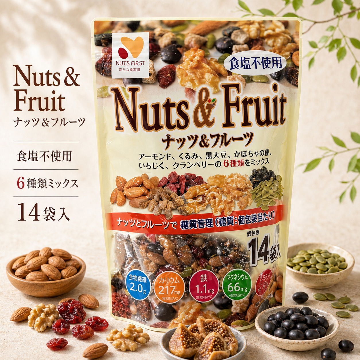 日本NUTS FIRST糖質控制綜合堅果果乾350g