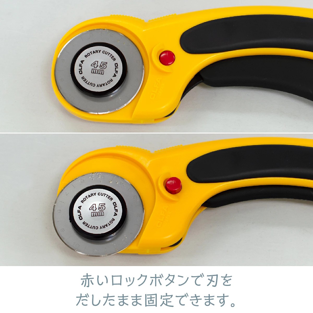🔥🔥【日本製《OLFA》45mm安全圓盤裁刀】