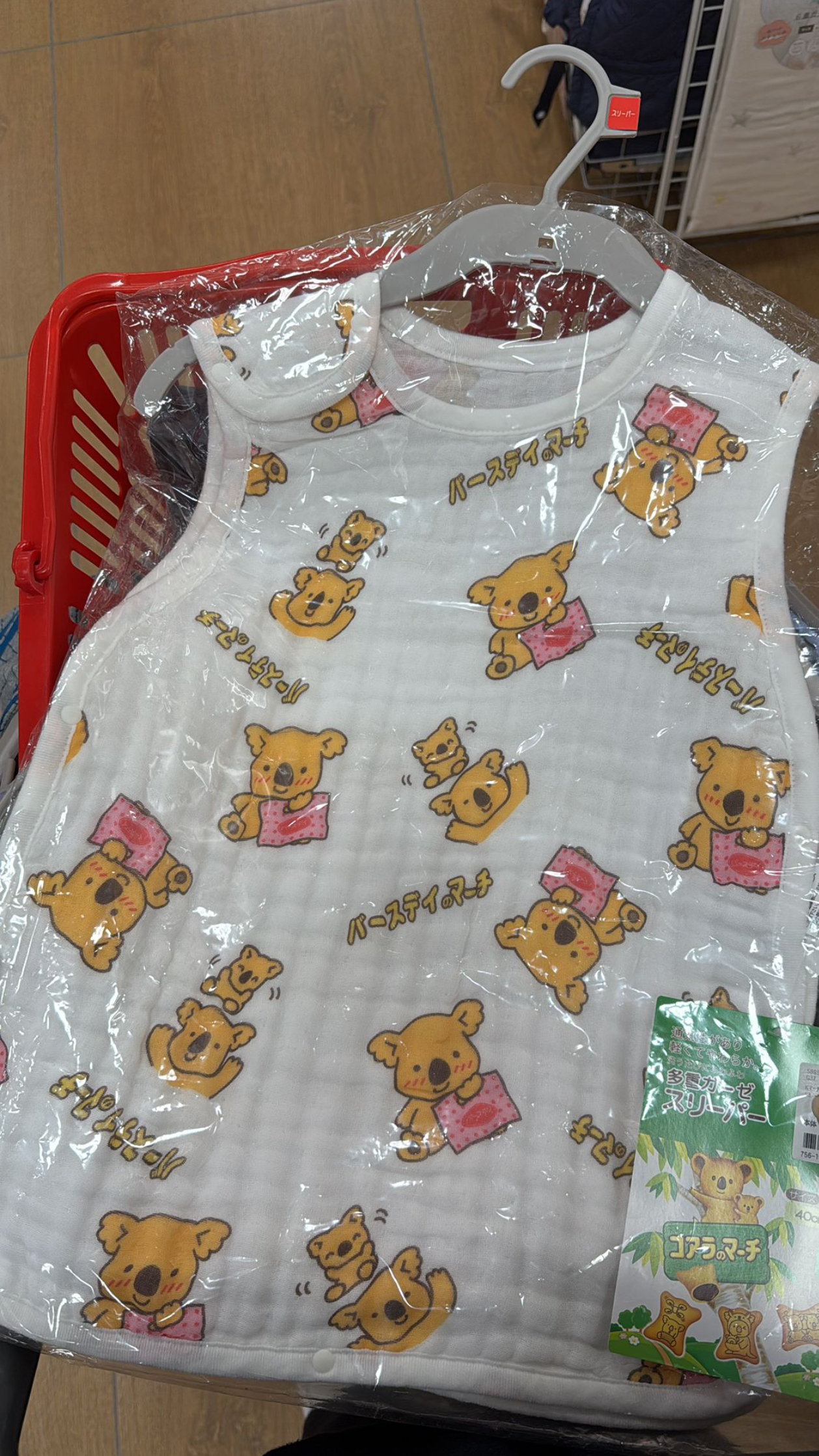 現貨🇯🇵日本連線直送🇯🇵樂天熊仔餅純棉紗背心睡袋