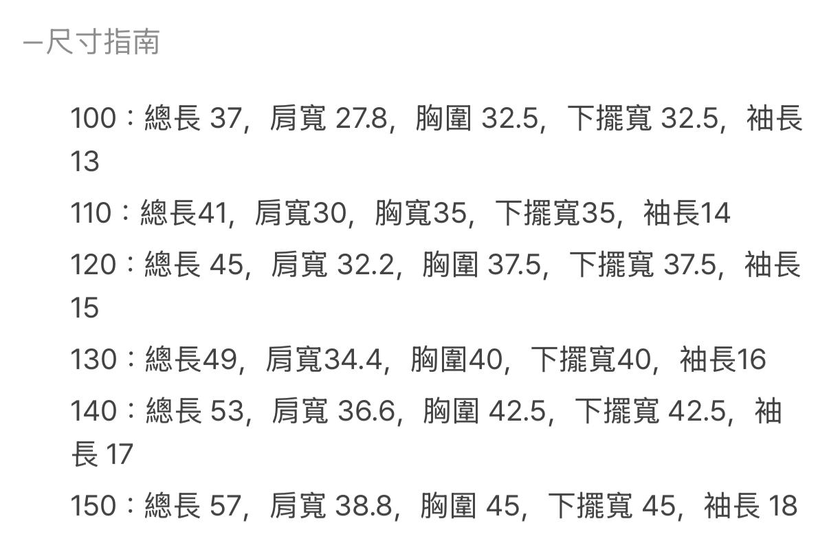 Ⓜ️ fg kids款 bear classic logo tee 折扣優惠 白/淺黃 / 黑 Size 100-150