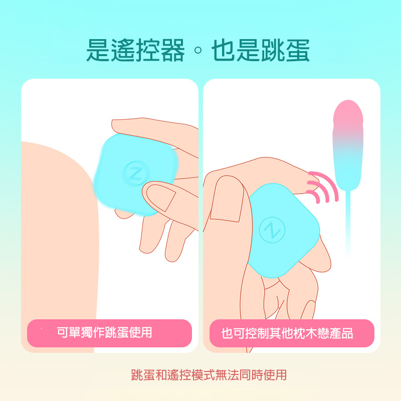 擲愛【方便的骰】手機智能遙控 骰子震動器連保護套吊繩