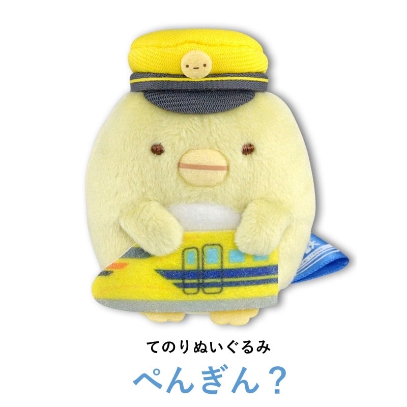 角落生物 手玉｜現貨