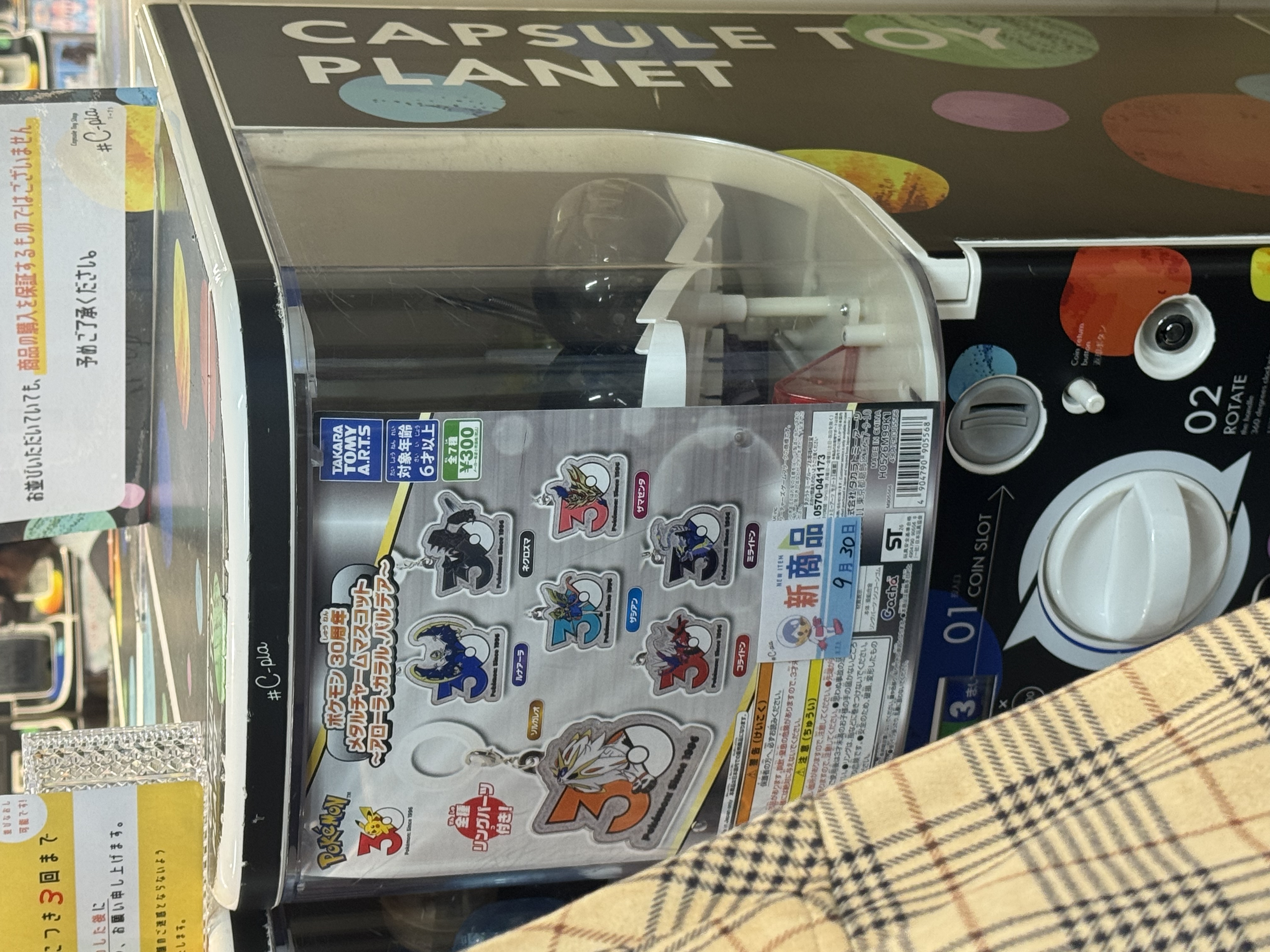 ✨連線商品需補運費✨寵物小精靈 Pokemon 30週年紀念 金屬掛飾 扭蛋