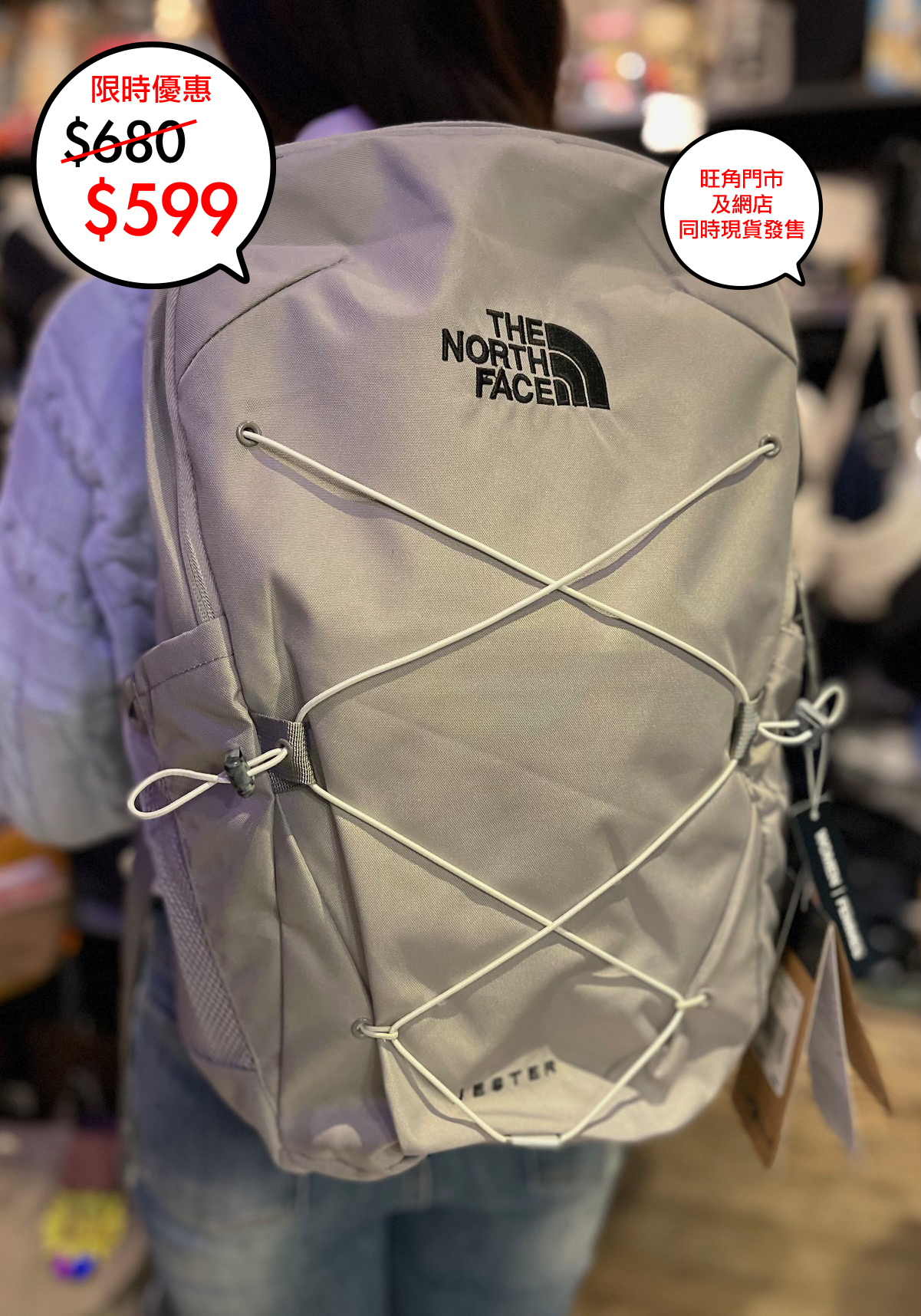 The North Face 韓國限定 Jester Backpack 27L 系列🎉🎉網店及旺角門市同時發售