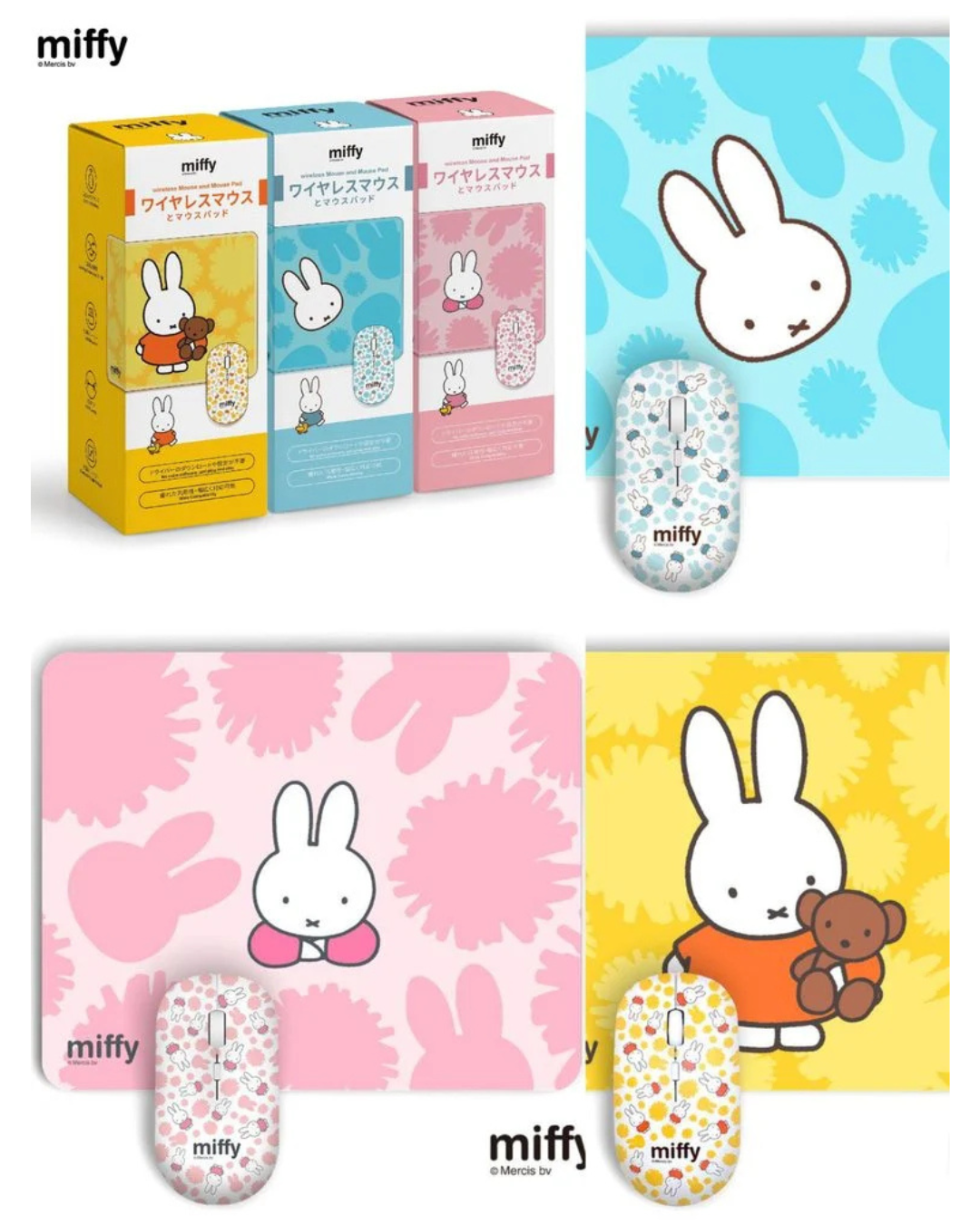 Miffy MIF31 2.4G無線鼠標+鼠標墊 套裝 | 舒適辦公 | 2.4G無線連接技術 | 便攜式滑鼠套裝