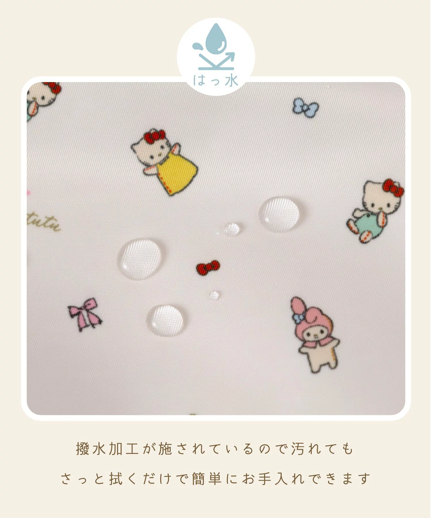 🆕【⭐訂購⭐】日本直送🇯🇵 🌀panpantutu x #Sanrio 防水 保溫 水樽袋［3款選］🌀[ELID-0032][261006]